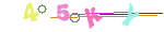Click on image to change code